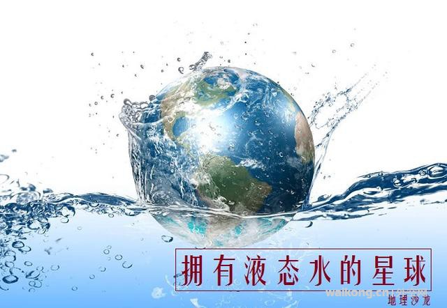 地球并不是太阳系唯一拥有液态水的星球，土星的水量超地球7000倍-1.jpg