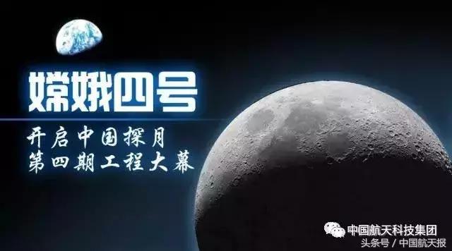 2018年中国航天将执行宇航发射35次，发射次数创历年新高！-4.jpg