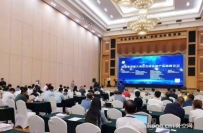首届粤港澳大湾区空间信息产业高峰论坛在深圳召开