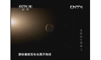 [星际旅行指南]第二集 火星 人类对登陆火星的想象