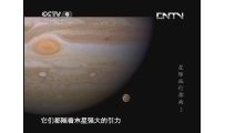 [星际旅行指南]第三集 木星 小规模太阳系