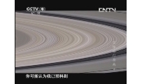 [星际旅行指南]第四集 土星 分解土星光环