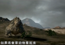 《地球成长史》（下）