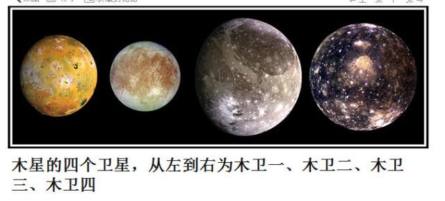 它的火山爆发形成了太阳系最大的气体云，体积达木星的500倍！-1.jpg